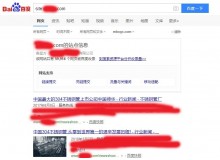 昆山不锈钢管厂上线三月百度收录