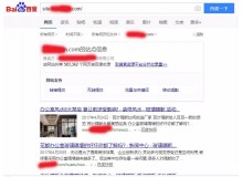 昆山玻璃隔断厂上线三月百度收录